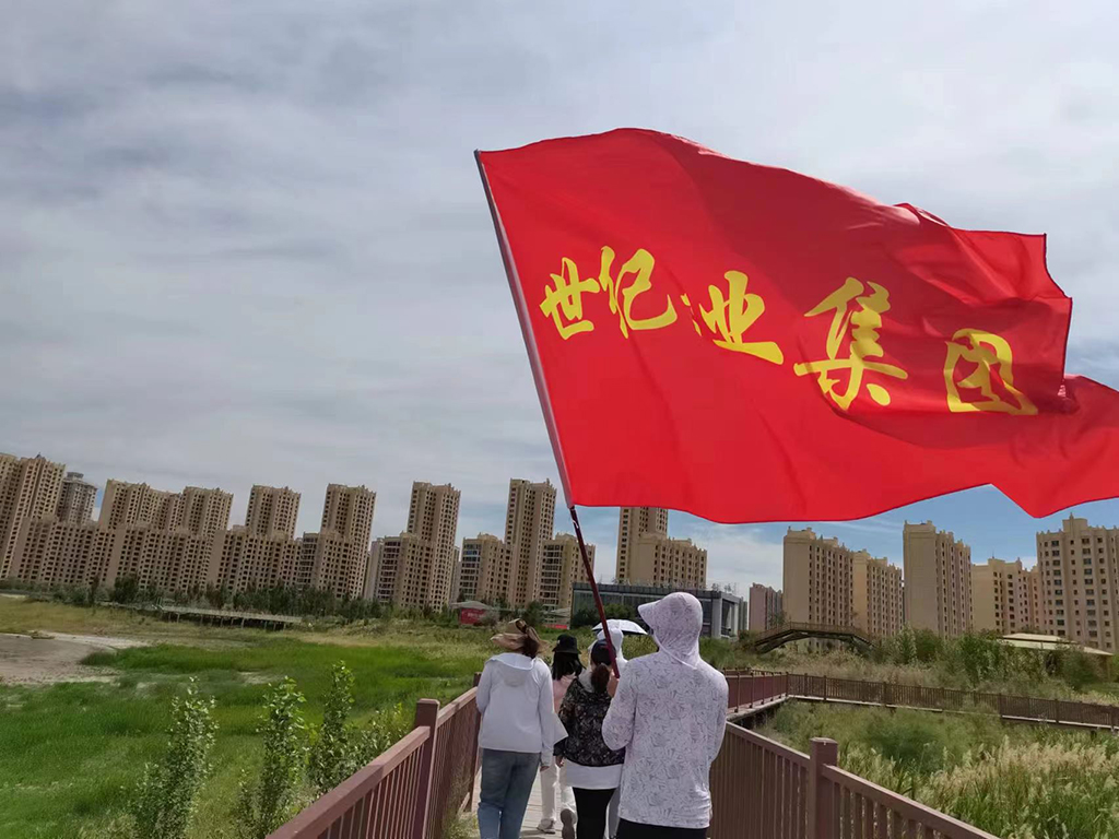 “铸造菁英团队 共创兴业辉煌”为主题的团建活动